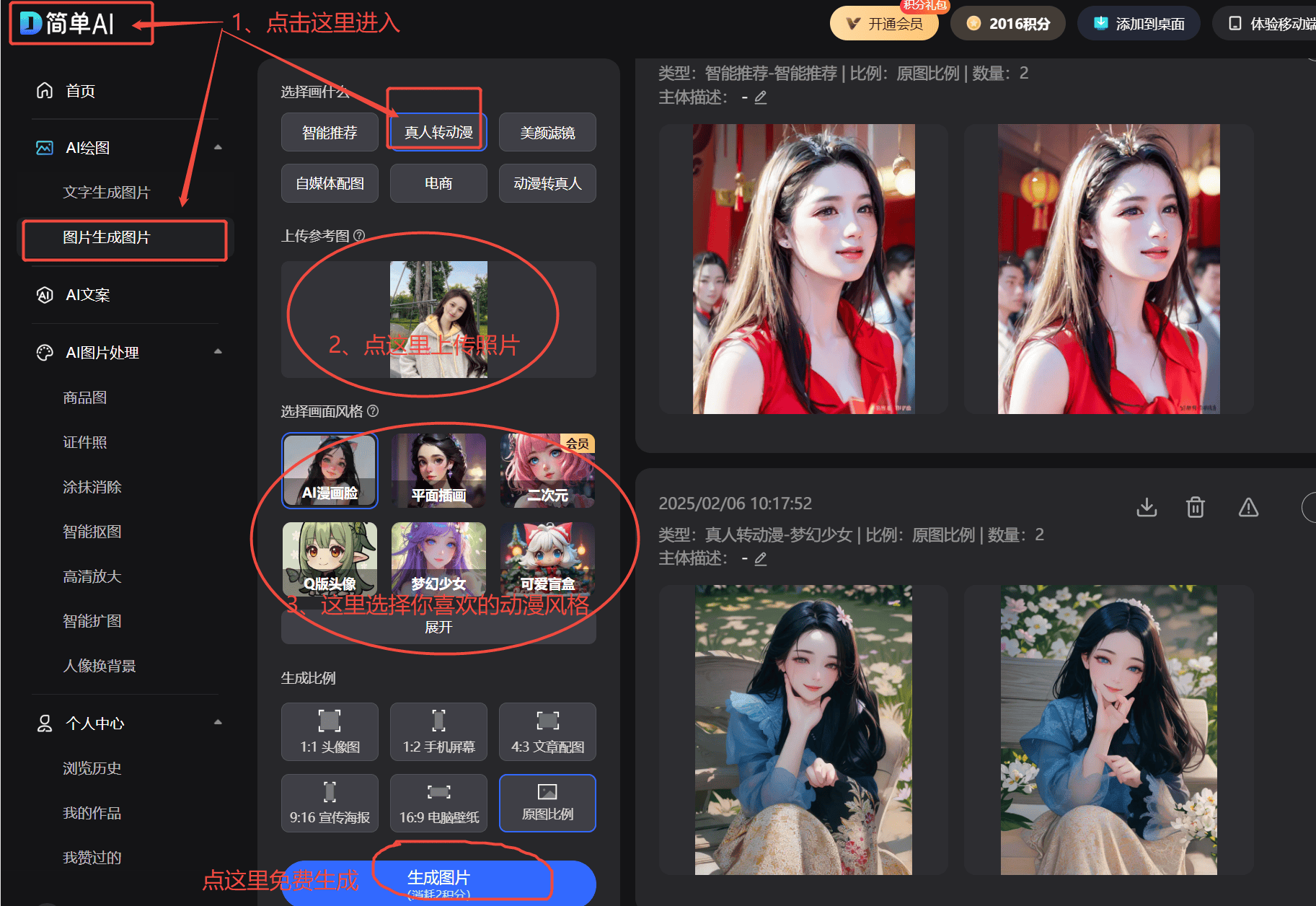 标配厦门市发布家电补贴新政策麻将胡了智能产品以旧换新成