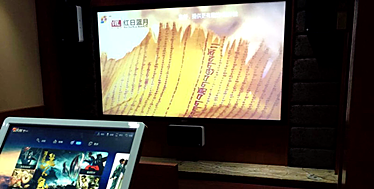 UN智能影院打造专业私人影院完美享受麻将胡了2模拟器试玩英嘉尼(ENJO(图6)