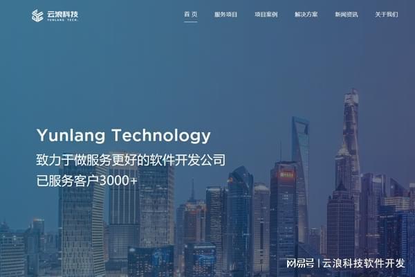 P开发引领智能生活新时代开启之旅麻将胡了试玩物联网远程控制AP(图3)