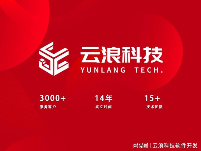 P开发引领智能生活新时代开启之旅麻将胡了试玩物联网远程控制AP(图2)